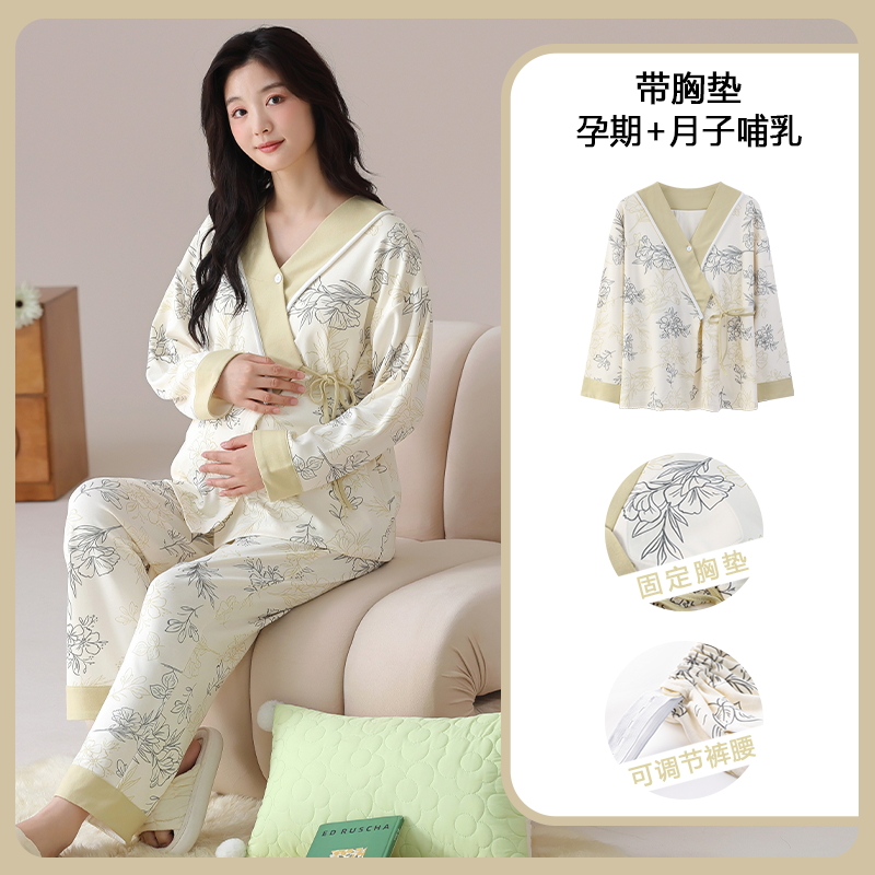 코튼 임산부 수유 잠옷, 브래지어 패드 포함, 용수철  - Nursing Bra Sleep 리뷰 및 가격